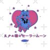flat750x075f pad750x750f8f8f8 13 - Sailor Moon UK Shop