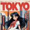 flat750x075f pad750x750f8f8f8 2 - Sailor Moon UK Shop