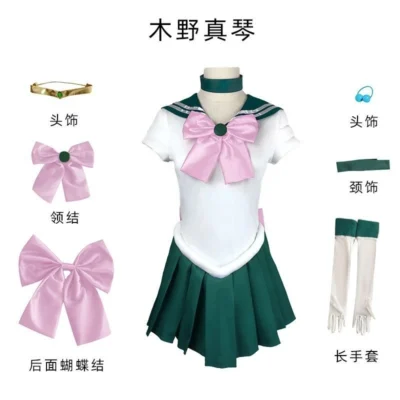 Costume Kino Makoto Sailor Jupiter Cosplay