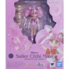 kf Sec50129c5b6b403f846d53ab057a3516q - Sailor Moon UK Shop